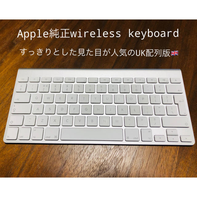 APPLE WIRELESS KEYBOARD