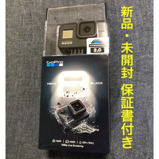 ゴープロ(GoPro)のGoPro HERO8 Black CHDHX-801-FW [4K対応/防水](ビデオカメラ)