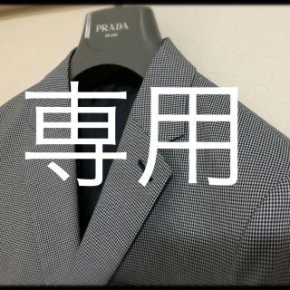 プラダ(PRADA)のPRADA プラダ ジャケット(テーラードジャケット)