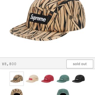 シュプリーム(Supreme)のSupreme  CAP Field Camp Cap  2020s／sモデル(キャップ)