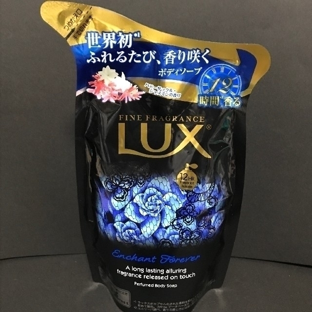 LUX(ラックス)の【専用】LUX フォーエバーコレクションエンチャント ハニーサックル・ジャスミン コスメ/美容のボディケア(ボディソープ/石鹸)の商品写真