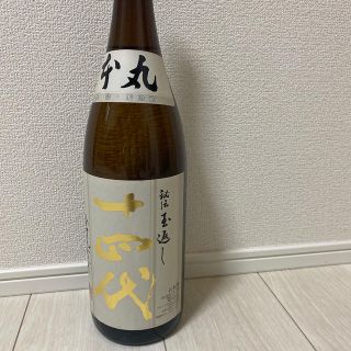 十四代　本丸　秘伝玉返し(日本酒)