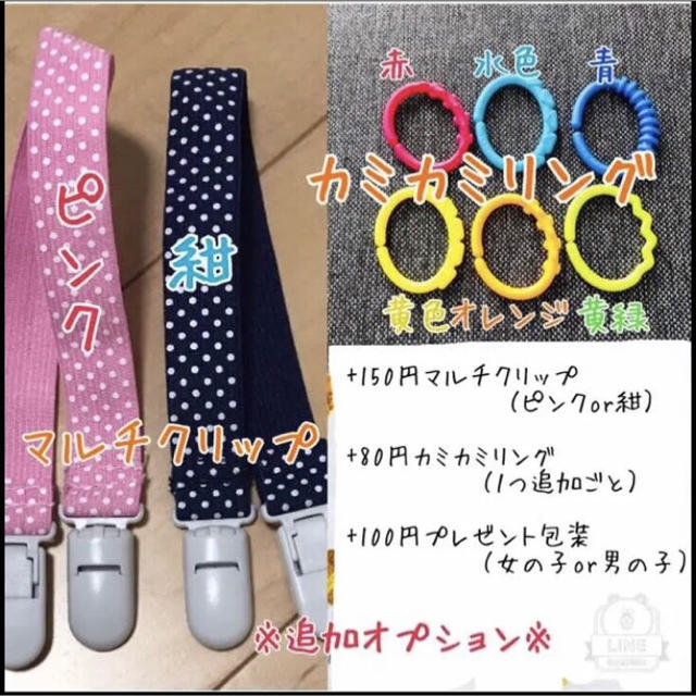 小鳥カシャカシャおもちゃ ハンドメイドのキッズ/ベビー(外出用品)の商品写真