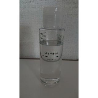 ムジルシリョウヒン(MUJI (無印良品))の無印良品 ホホバオイル  100ml(その他)