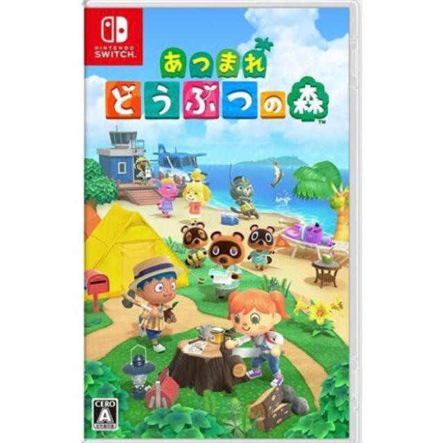 【Switch】あつまれ　どうぶつの森ゲームソフト/ゲーム機本体