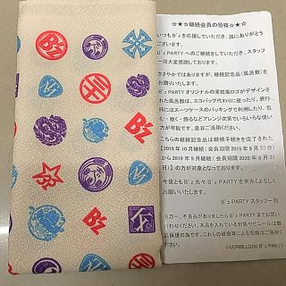 B'Z ファンクラブ　記念品　風呂敷(ミュージシャン)