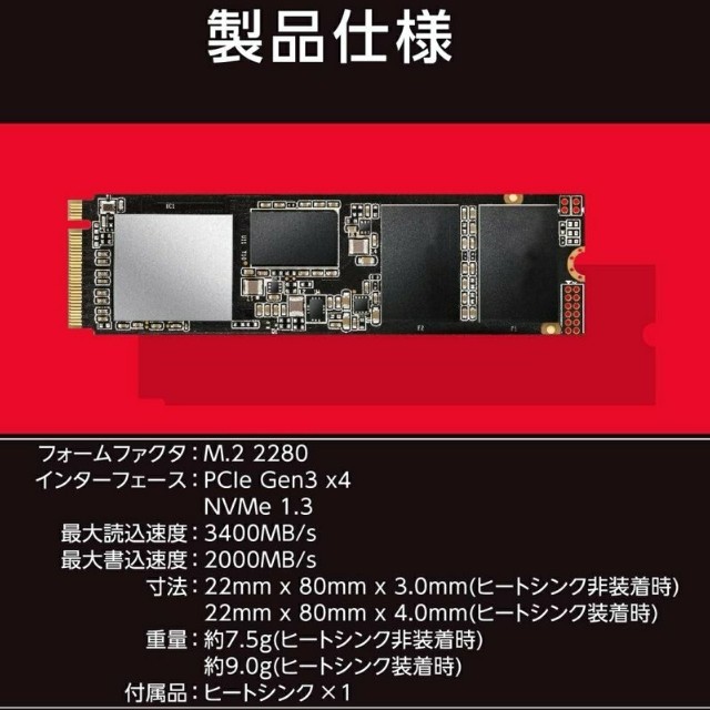 新品に近い！エレコム　ゲーミング PC 用M.2 NVMe SSD 512GB 1