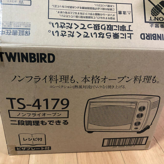 TWINBIRD(ツインバード)の【新品】TWINBIRD TS-4179W ノンフライオーブン スマホ/家電/カメラの調理家電(調理機器)の商品写真