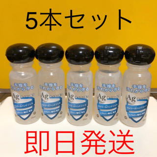 新品未開封　アルコール　ハンドジェル　除菌&消毒　5本セット(その他)