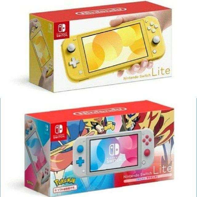 数々の賞を受賞 Nintendo Switch - Nintendo Switch Lite 　2個セット　新品未開封 携帯用ゲーム機本体