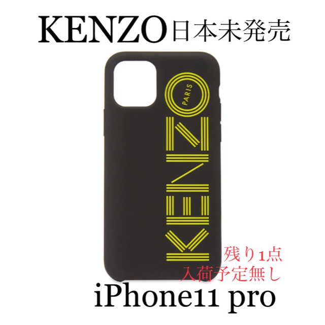 MICHAEL KORS iPhone 11 ケース シリコン / Adidas iPhone 11 ケース シリコン,AcBiD7NTzk