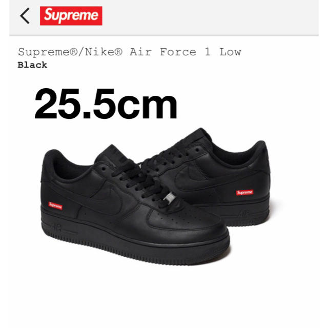 メンズ【25.5cm】Supreme / Nike Air Force 1 Low 黒