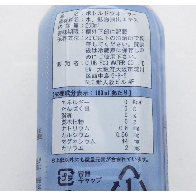 【予約受付中】 ライフエッセンス エコウォーター 500ml 2本 ミネラルウォーター - interaktiv.benilde.edu.ph