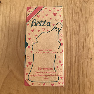 ベッタ(VETTA)の3/16 値下げ Betta 80ml 哺乳瓶(哺乳ビン)