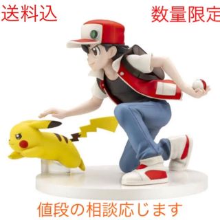 コトブキヤ(KOTOBUKIYA)の【限定】フィギュア レッド&ピカチュウ ポケモン ポケモンセンター【値段相談可】(アニメ/ゲーム)