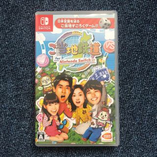 バンダイナムコエンターテインメント(BANDAI NAMCO Entertainment)のご当地鉄道 for Nintendo Switch !! Switch(家庭用ゲームソフト)