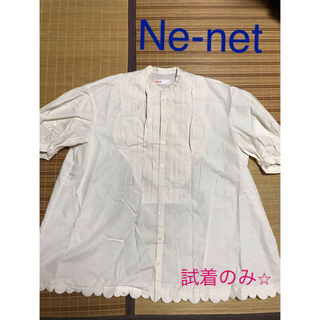 ネネット(Ne-net)の試着のみ☆Ne-net もくもくシャツ＊オフホワイト(シャツ/ブラウス(長袖/七分))