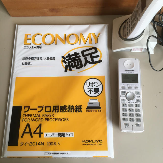 Panasonic(パナソニック)のPanasonic FAX付電話機　子機付き インテリア/住まい/日用品の収納家具(電話台/ファックス台)の商品写真