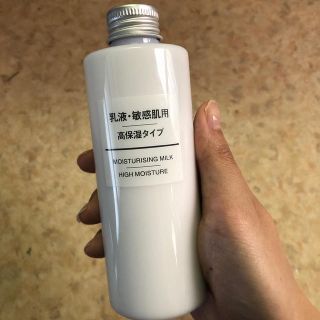 ムジルシリョウヒン(MUJI (無印良品))の無印　乳液　200ml(乳液/ミルク)