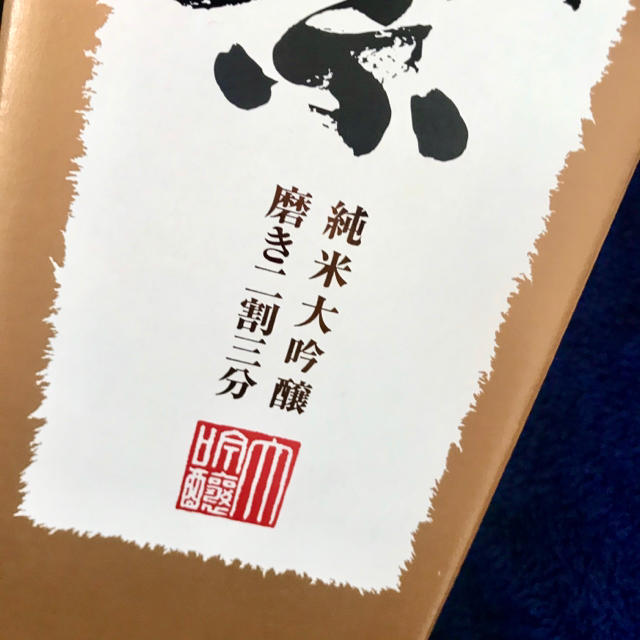 【DASSAI】獺祭　純米大吟醸　磨き　二割三分　旭酒造株式会社　720ml 食品/飲料/酒の酒(日本酒)の商品写真