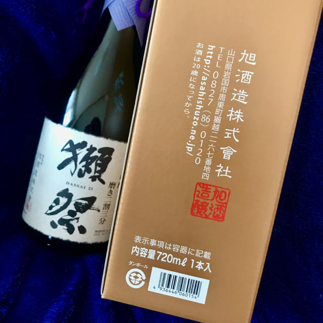 【DASSAI】獺祭　純米大吟醸　磨き　二割三分　旭酒造株式会社　720ml 食品/飲料/酒の酒(日本酒)の商品写真