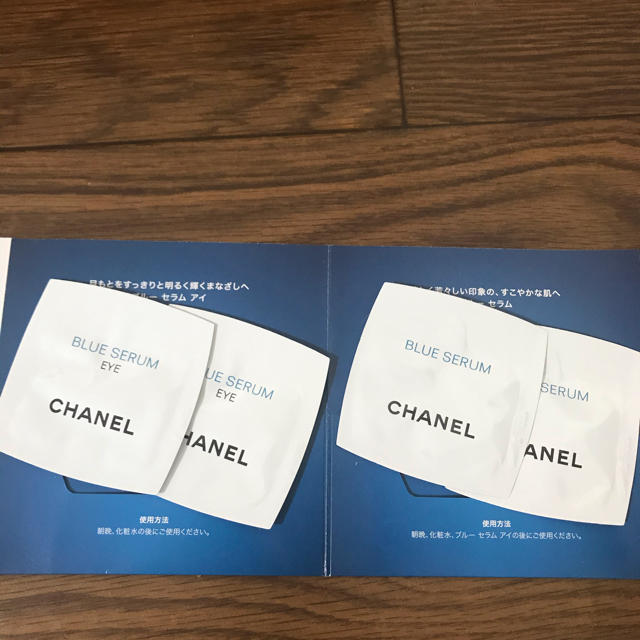 CHANEL(シャネル)のCHANEL ブルーセラムアイ×2 ブルーセラム×2  サンプル コスメ/美容のスキンケア/基礎化粧品(美容液)の商品写真