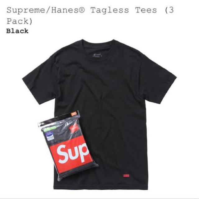 Supreme(シュプリーム)のSupreme Hanes  黒Tシャツ　XL メンズのトップス(Tシャツ/カットソー(半袖/袖なし))の商品写真