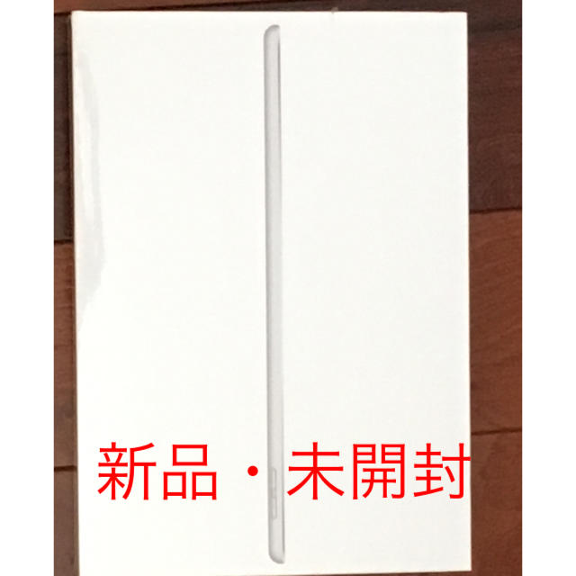 i Pad 第7世代 Wi-Fi 32GB MW752J/A シルバーipad