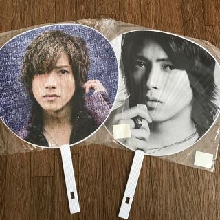 山下智久 うちわ(アイドルグッズ)