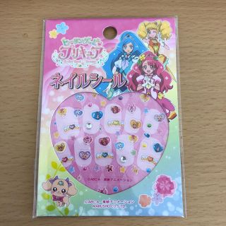 ヒーリングっとプリキュア　ネイルシール(キャラクターグッズ)