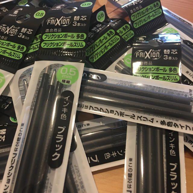 PILOT - フリクション替芯(多色用) 0.5mm 黒 LFBTRF30EF3B 20袋の通販 by ありがとうございます。's shop|パイロットならラクマ PILOT - フリクション替芯(多色用) 0.5mm 黒 LFBTRF30EF3B 20袋の通販 by ありがとうございます。's shop|パイロットならラクマ