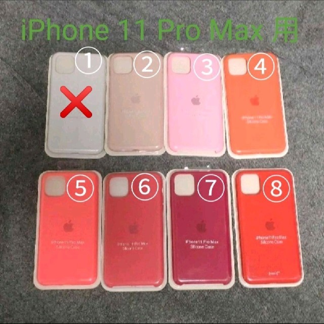 日本最大級GucciiPhone11ケースおしゃれ,おしゃれiphone8plusケース