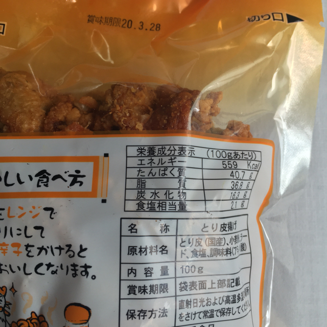 ゆう様専用 食品/飲料/酒の食品(菓子/デザート)の商品写真