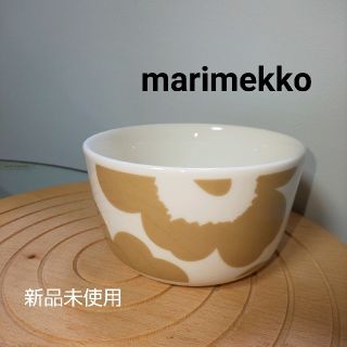 マリメッコ(marimekko)の☆新品未使用☆ マリメッコ ボウル(食器)