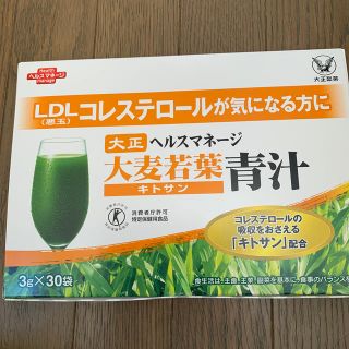 タイショウセイヤク(大正製薬)の新品未開封 大麦若葉青汁 キトサン(青汁/ケール加工食品)