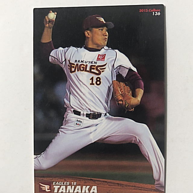 東北楽天ゴールデンイーグルス(トウホクラクテンゴールデンイーグルス)の楽天2013【カルビープロ野球チップス】田中将大◎136◎楽天イーグルス エンタメ/ホビーのタレントグッズ(スポーツ選手)の商品写真