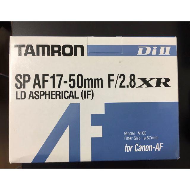 TAMRON SP AF 17-50mm F2.8 Di II LD