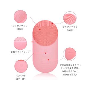 洗顔器 洗顔ブラシ   (フェイスケア/美顔器)