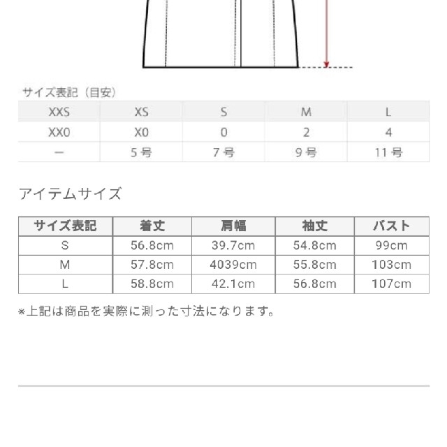 PLST(プラステ)の星玲奈さん着用✨新品！PLST♥️ハイツイストコットンショートトレンチコート。M レディースのジャケット/アウター(トレンチコート)の商品写真