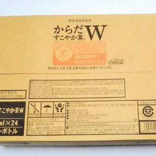 コカコーラ(コカ・コーラ)の【送料無料】からだすこやか茶w 350ml×24本(健康茶)