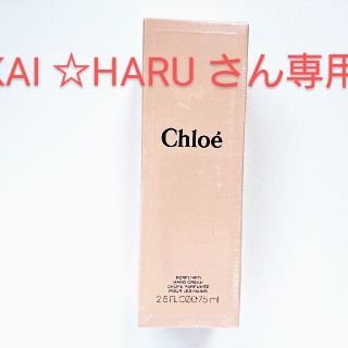 クロエ(Chloe)のChloe クロエ パフューム ハンドクリーム 3個(75ml×3)(ハンドクリーム)