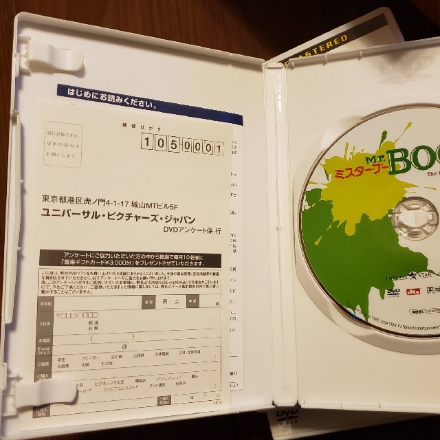 ミスター・ブー　Mr.BOO  DVD-BOX　 エンタメ/ホビーのDVD/ブルーレイ(韓国/アジア映画)の商品写真