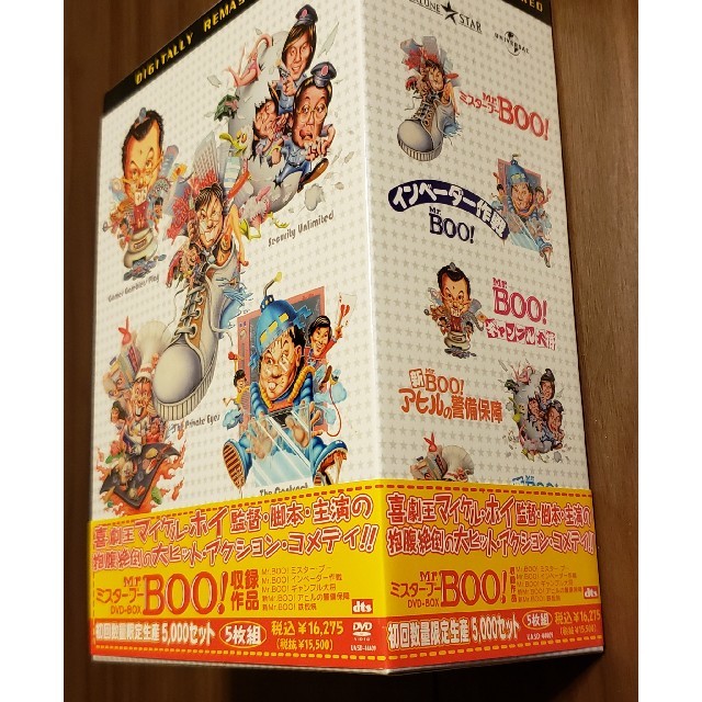 ミスター・ブー　Mr.BOO  DVD-BOX　 エンタメ/ホビーのDVD/ブルーレイ(韓国/アジア映画)の商品写真