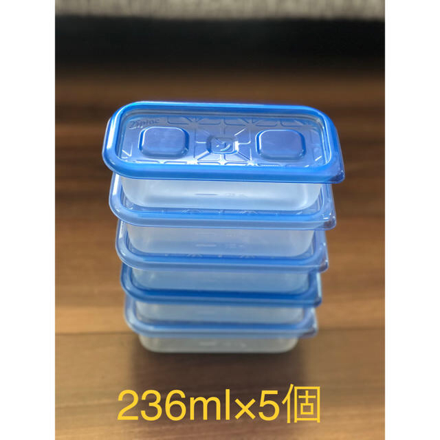 専用　ジップロック　コンテナ　Ziploc インテリア/住まい/日用品のキッチン/食器(容器)の商品写真