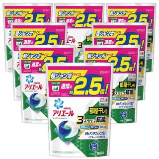 ピーアンドジー(P&G)のアリエール 洗濯洗剤 ジェルボール(44コ入*8コセット)(洗剤/柔軟剤)