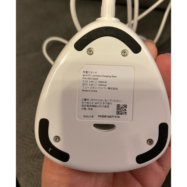 ニュースキン ルミスパ 充電器の通販 by akiu3u's shop|ラクマ ニュースキン ルミスパ 充電器の通販 by akiu3u's shop|ラクマ
