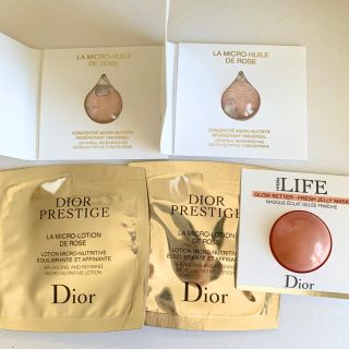 ディオール(Dior)のDior試供品(サンプル/トライアルキット)