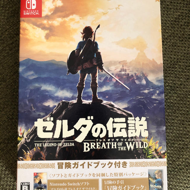 ゼルダの伝説 ブレス オブ ザ ワイルド ～冒険ガイドブック＆マップ付き～ Sw