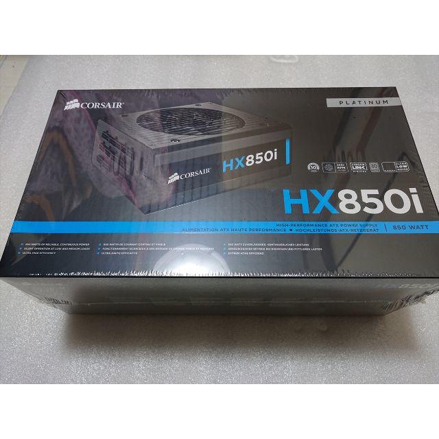 新品 電源ユニット Corsair HX850i CP-9020073-JP