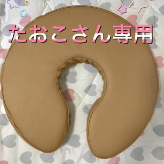 ニシカワ(西川)の西川リビングの円座クッション(その他)